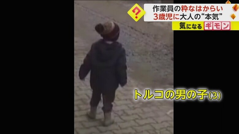 心温まる出来事の主役となった3歳の男の子