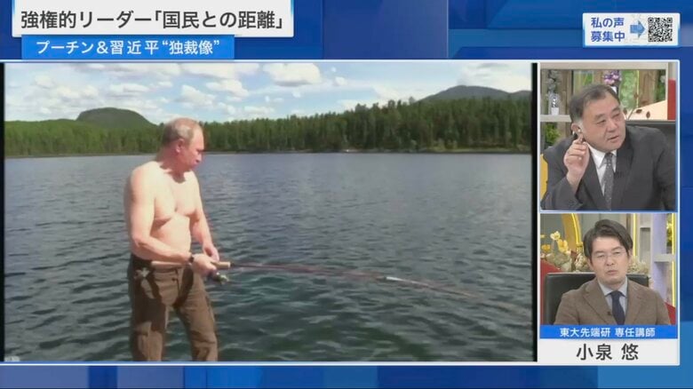 上半身裸で釣りをするプーチン大統領