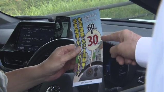 警察による啓発活動（福島県いわき市）