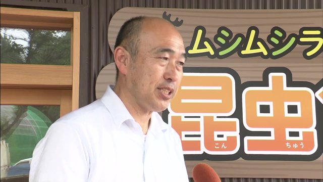 田村市産業部の吉田部長「全国からも来ていただきたい」