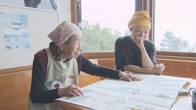 新聞を読むよしのさん