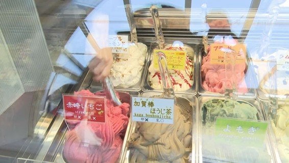 石川・「マルガージェラート」の商品