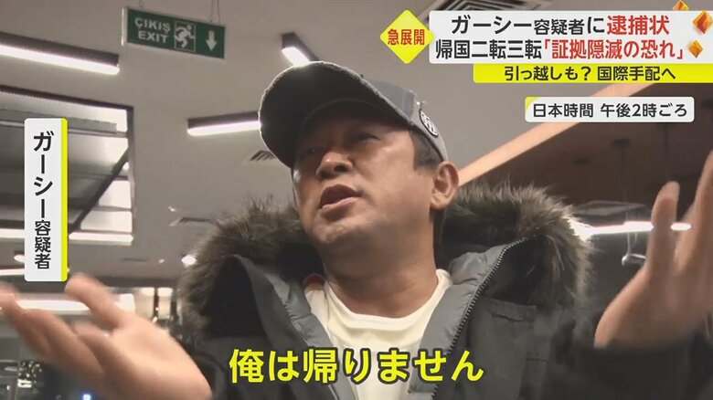 「イット！」16日OAより