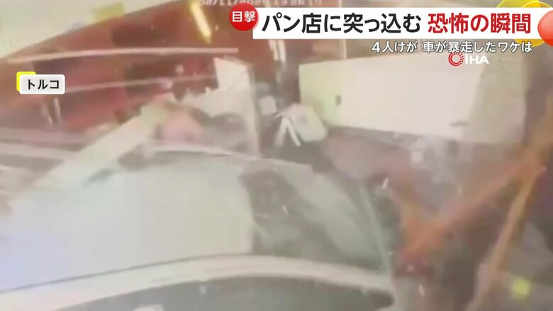 走行中の車が制御を失い、店舗に突っ込む瞬間（トルコ）（8）