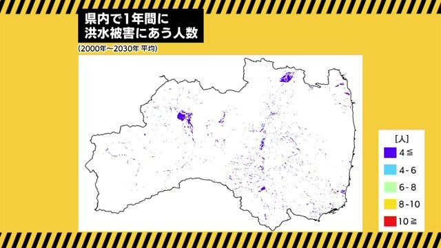 福島県で一年間に洪水被害にあう人数（2000～2030年平均）