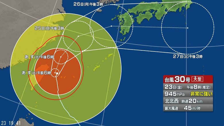 台風30号の進路予想図