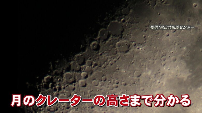 毎週土曜の夜には無料の観望会を開催