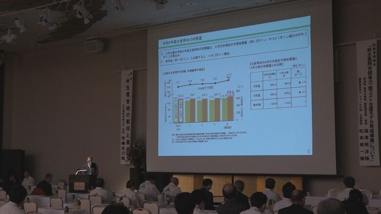 JAグループ新潟が生産者などに現状を説明