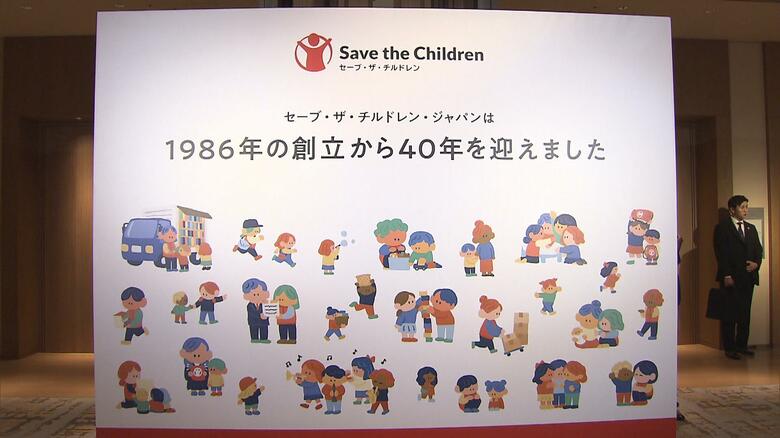 「セーブ・ザ・チルドレン・ジャパン」展示パネル