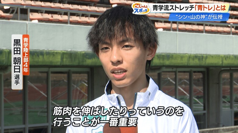 基本的なストレッチで筋肉の緊張をほぐすことが大切