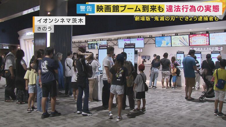 大勢のお客さん