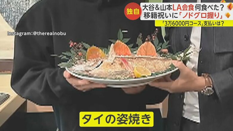 最初に出されたのは“めでたい一品”