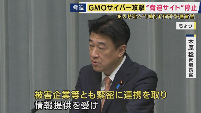 木原稔官房長官