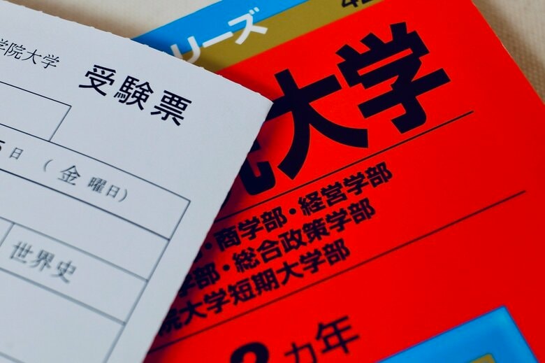 画像はイメージ