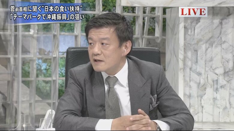 森岡毅 株式会社刀 代表取締役CEO