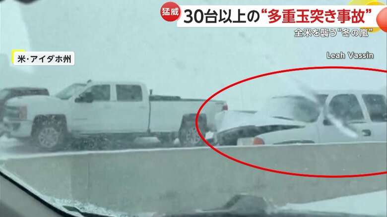フロント部分が大破しボンネットが開いている車