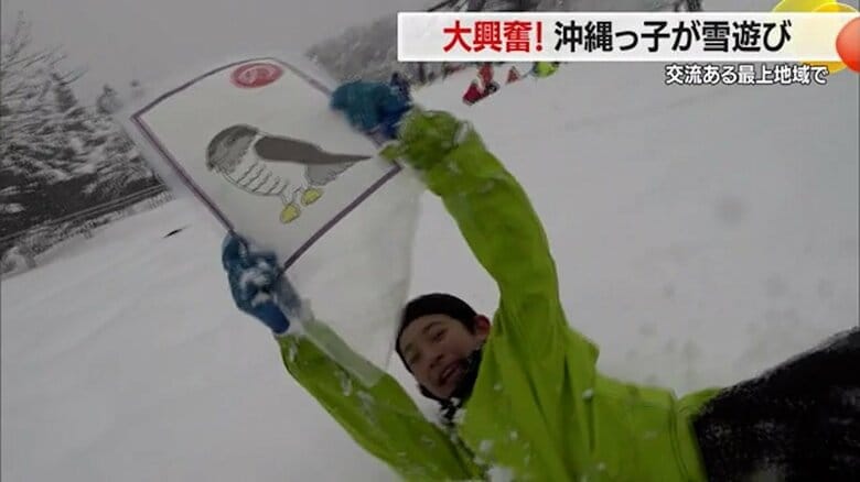 雪中かるたで「取ったどー！」と大喜び
