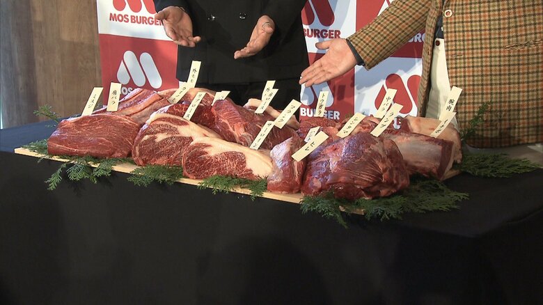 パティには一頭買いした黒毛和牛の19部位すべてを使用