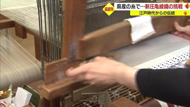 三宅さんの作業風景