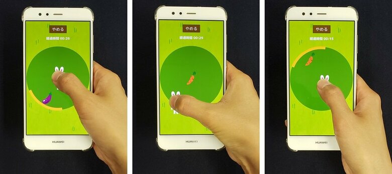 プレイ中の画面（画像提供：東京医科歯科大学大学院医歯学総合研究科　藤田浩二氏）