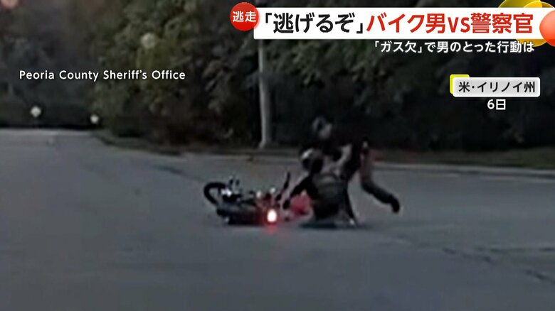 犯人が逃走に使ったバイクがガス欠になり、あっさりと警察官に捕まる一部始終②