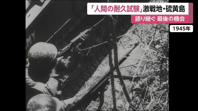 硫黄島で日本軍と交戦するアメリカ軍