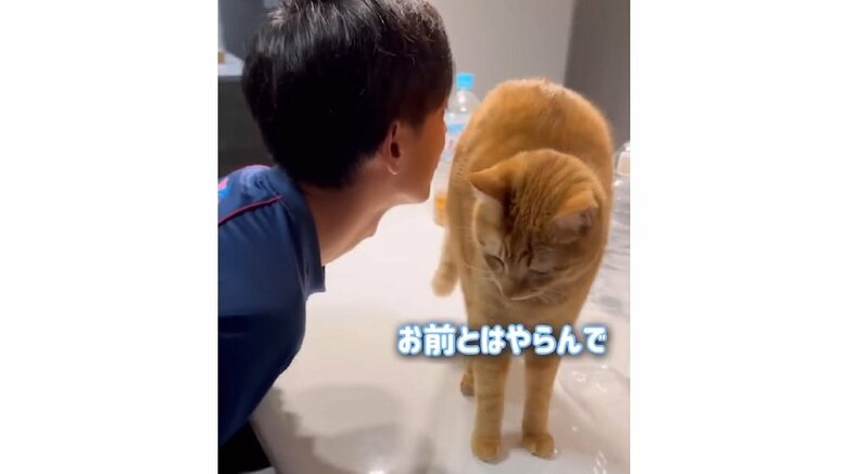 最後は立ち上がり「お前とはやらんで」と完全拒否
