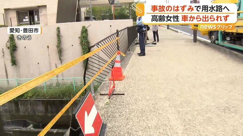 ぐにゃりと曲がったフェンス