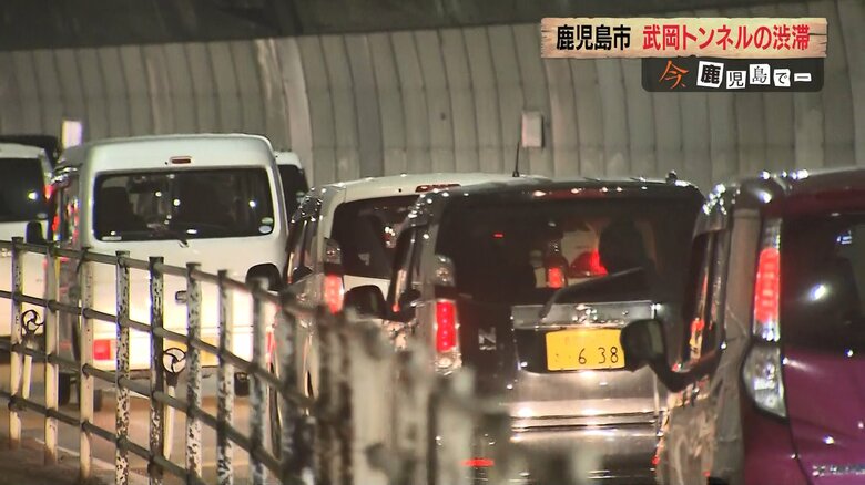 通勤ラッシュ時は大渋滞となる武岡トンネル