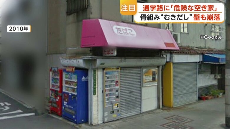 2010年の建物の様子