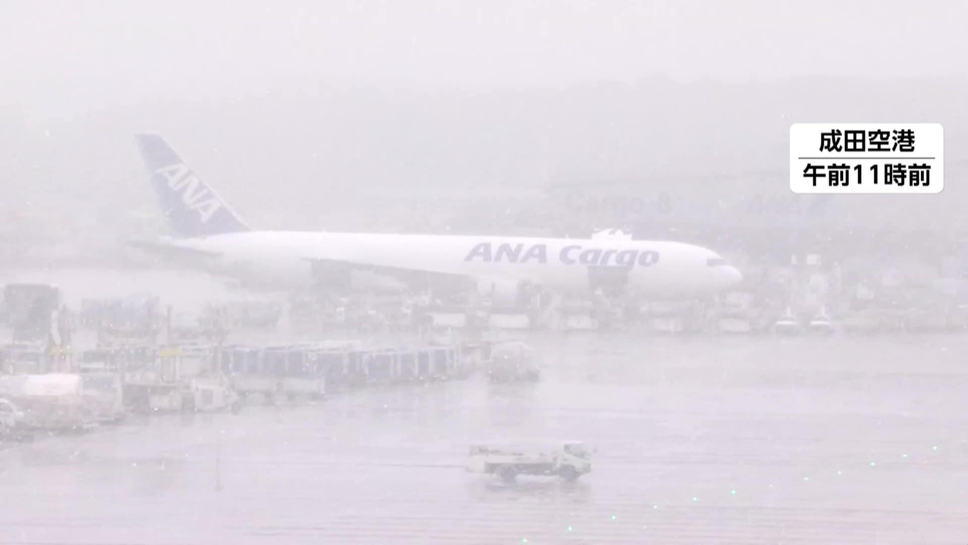 投開票日のあすにかけ東京都心でも積雪か…日本海側を中心に大雪の恐れ　西日本の太平洋側でも大雪の可能性　交通障害などに要警戒