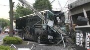観光バスが電柱に衝突して大破　電柱倒れ周辺330軒が一時停電も　東京・江戸川区
