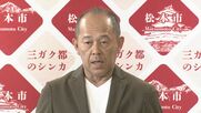 「何だお前、来たのか」教師が生徒に高圧的な発言　自殺をしようとするほど追い込まれる「自分がいると周りに迷惑をかける」と遺書