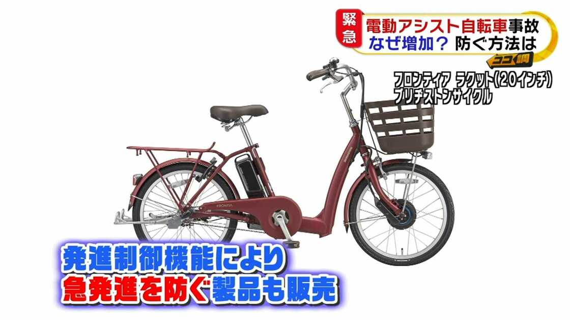 自転車 ケンケン 乗り