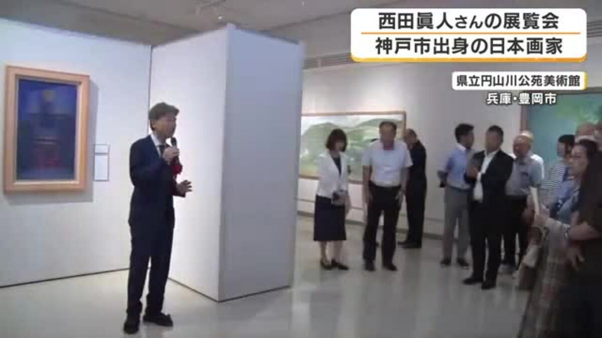 日本画で描く風景の世界 「内閣総理大臣賞」に輝いた西田眞人さんの
