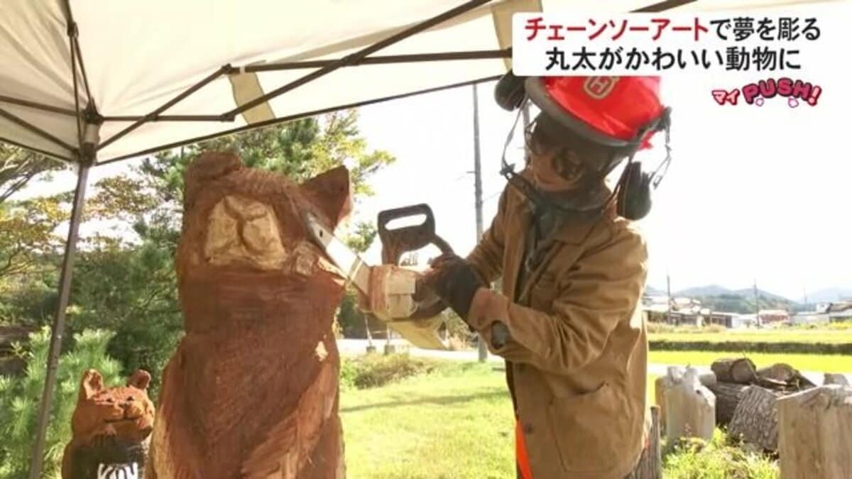 農業のかたわら“チェーンソーアート”で制作活動を行う女性を取材 夢は