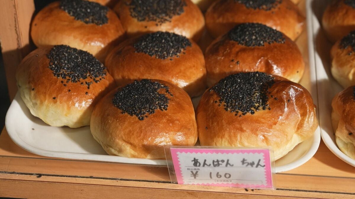 あんパンちゃん あんぱんちゃん”は1日800個も…昭和22年創業の老舗パン店 二人三脚で