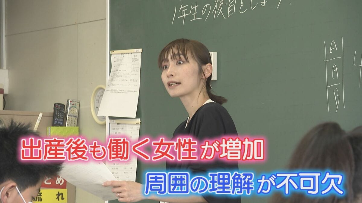 どう両立？「仕事」と「育児」超多忙な“お母さん教師”に密着 未就学児の子育てをしながら働く女性増加｜FNNプライムオンライン