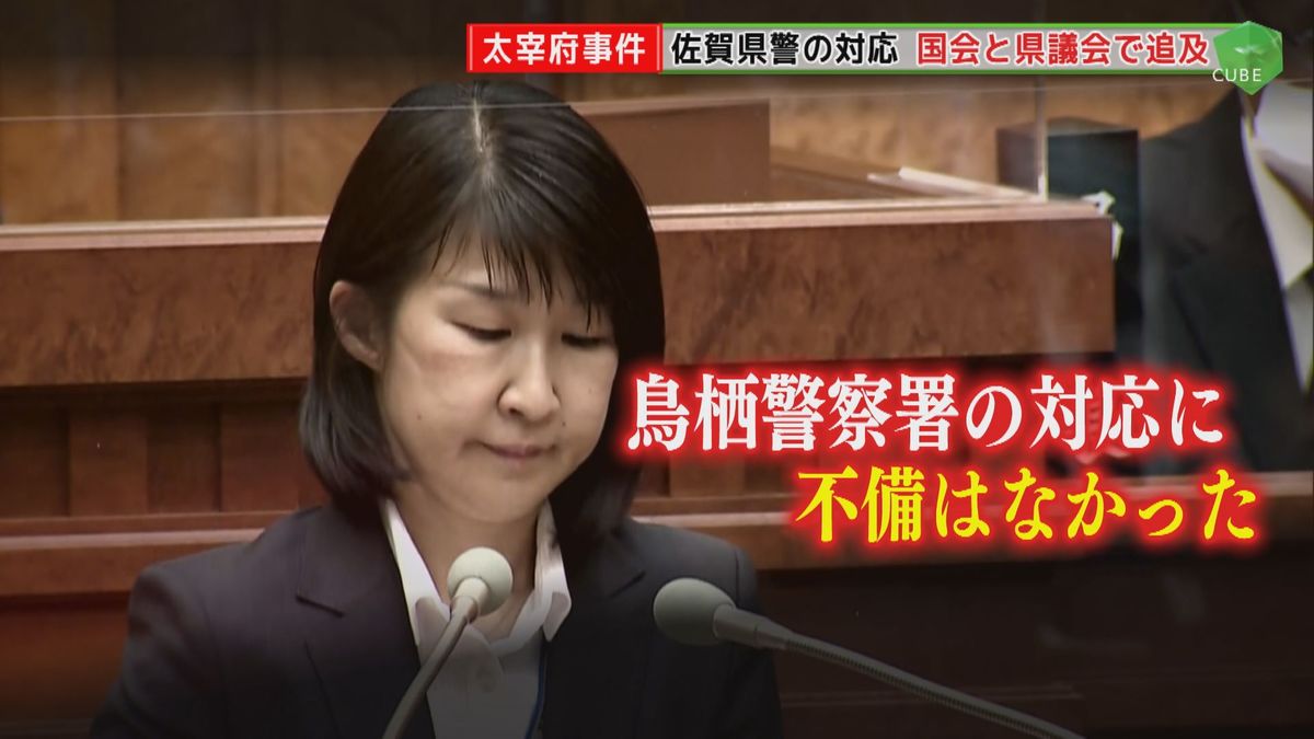 太宰府市主婦暴行死事件 12 佐賀県警は14回の相談にも捜査せず 県警本部長がカメラ前で初めて語ったことは