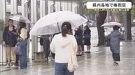 沖縄は朝から雨の一日…土砂災害に注意　12日も大気の状態不安定