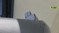 突然身に覚えない“小型カメラ”が…強盗や窃盗などの『下見』の段階で犯罪を食い止められるのか 警察に聞いた予防策