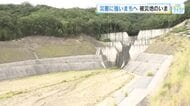 砂防ダムや避難道路を整備　広島土砂災害から12年　被災地はどう変わったのか専門家と歩く