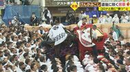 男達の気迫みなぎる「けんかみこし」　髪はモヒカンで気合十分！コロナや雨に打ち勝つ3年ぶりの秋祭り【愛媛発】