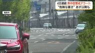 災害級の暑さ続く　山陰に4日連続「熱中症警戒アラート」松江では夏の風物詩「風鈴船」が涼呼ぶ