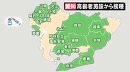 年齢順から先着順、抽選まで…高齢者への新型コロナワクチン接種 自治体によって対応異なる「接種の順番」