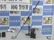 飼い犬をゴルフクラブで殴り虐待か 35歳自営業の男を逮捕 犬は生後1年5カ月のラブラドール・レトリバー