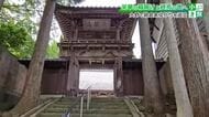 越前支配を決定づけた小山城、義景が逃げ込んだ洞雲寺　朝倉氏の栄華“始まりと終わりの地”大野を訪ねる「小旅」　