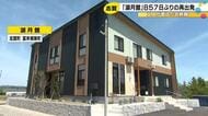 能登半島地震で全壊…文人に愛された志賀町富来の名旅館『湖月館』新天地で復活 女将「少しでもお役に」