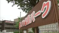 健康を意識できるように　熊本大学 × えがお　ネーミングライツ契約結ぶ