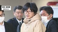 「モームリ」から依頼者の紹介受けた弁護士ら3人を書類送検「広告費とすれば違反ではないと仮装できると思った」